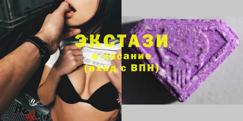 Ecstasy louis Vuitton  Голицыно 